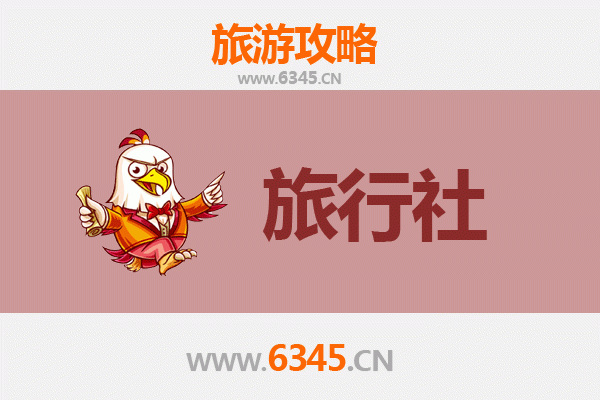 临沂沂南旅行社精选推荐：地道体验与无忧出行攻略