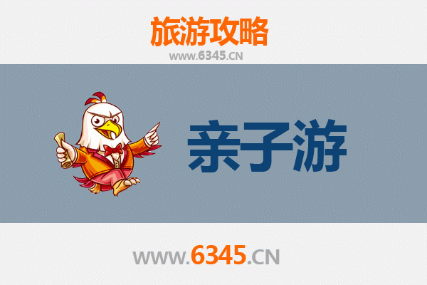 临沂沂南亲子游全攻略：探索红石寨与竹泉村的家庭乐趣