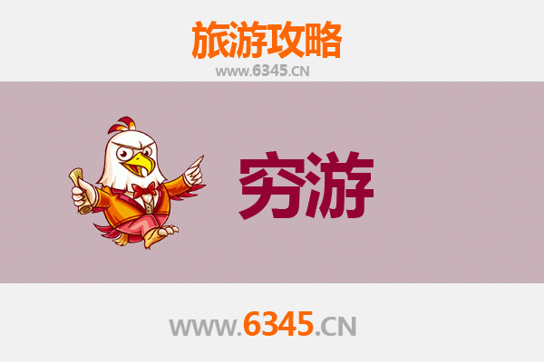 元旦临沂沂南寒假穷游攻略：冬日暖阳下的文化之旅