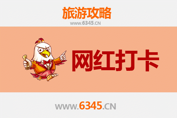 临沂沂南网红打卡地全攻略：沉浸式体验红石寨与竹泉村的诗意之旅