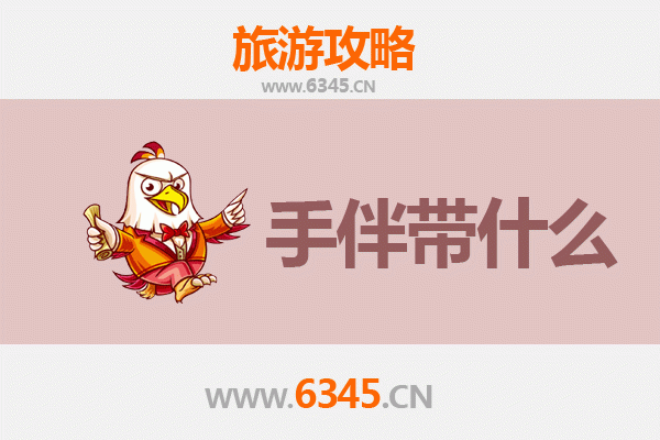 临沂沂南出发：湄洲岛朝圣与海岛风情全攻略及伴手礼指南